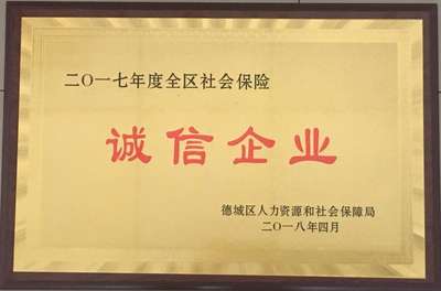 微信图片_20180511100806_副本.jpg