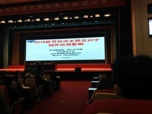 微信图片_20180323093112.jpg