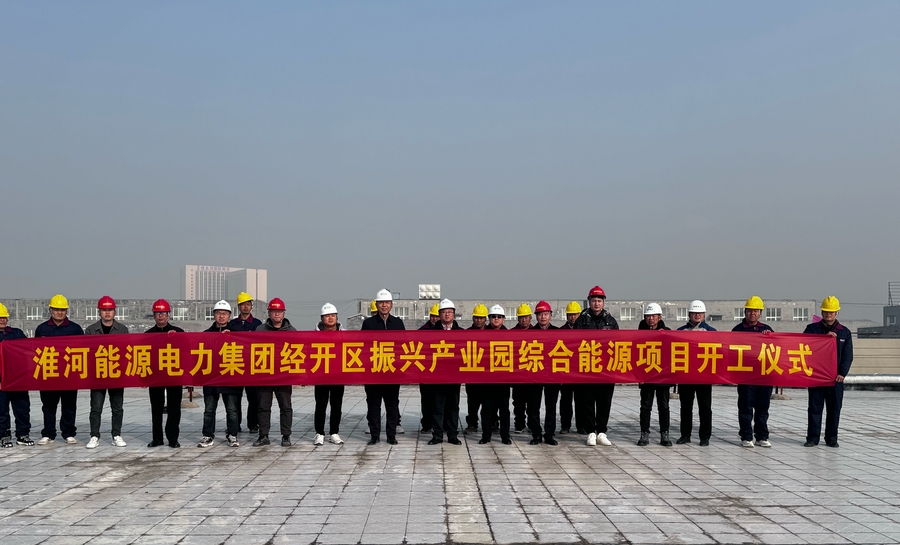 微信图片_20240125104502.jpg