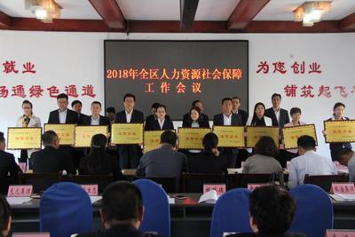 微信图片_201805040835132.jpg