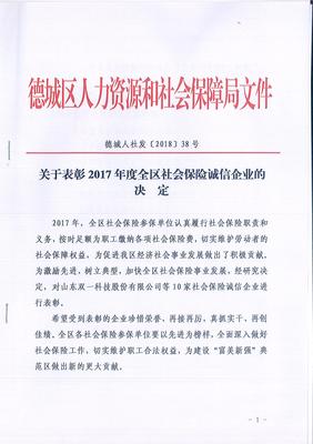 微信图片_20180504083513.jpg