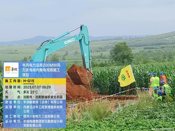 微信图片_20230707084705.jpg