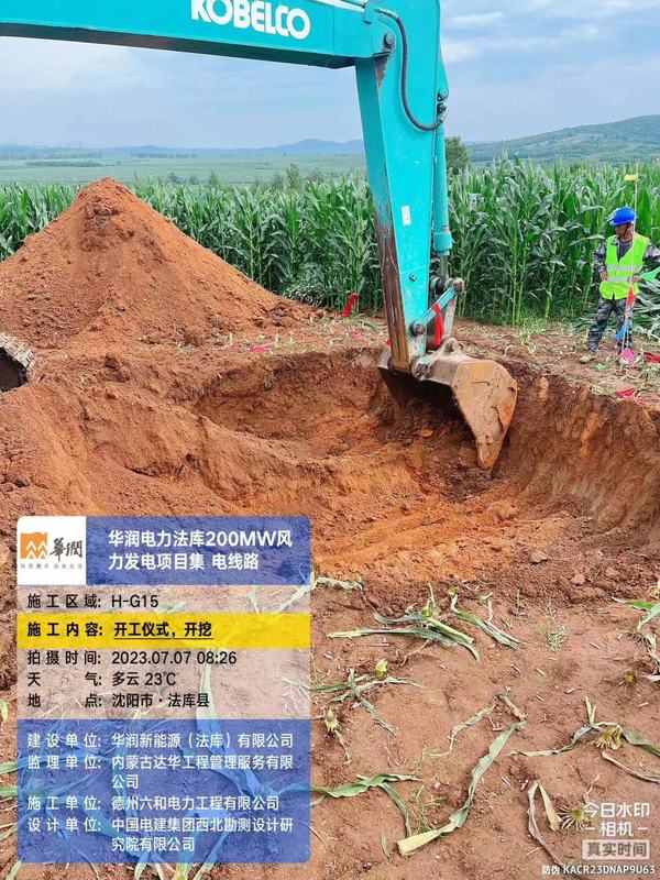 微信图片_20230707084719.jpg