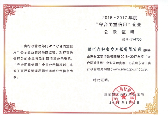 微信图片_20181022161702.jpg