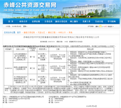 微信图片_20180323101642.png