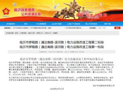 微信图片_20180323101639.png